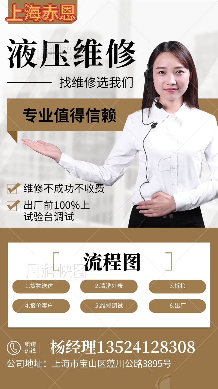 商务风简约大气公司注册、代理记账企业宣传手机海报@凡科快图 (2).jpg